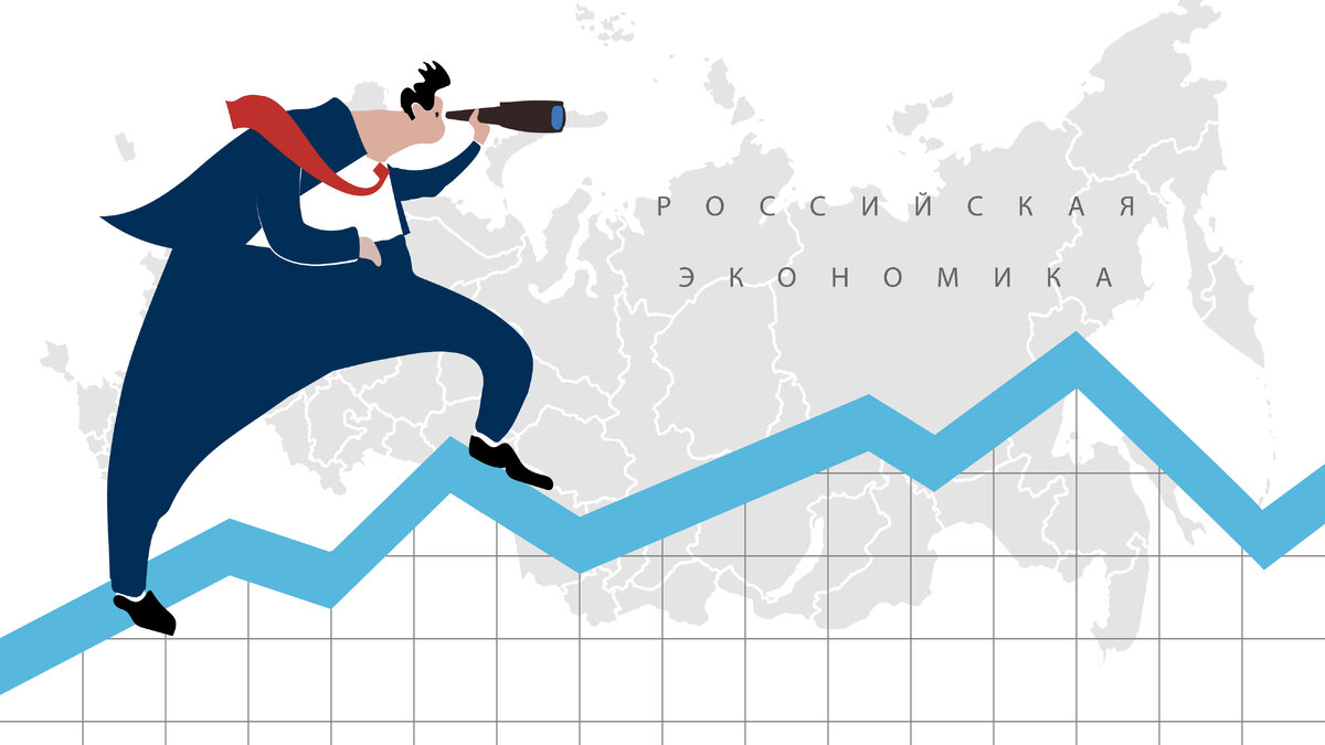 Экономический ландшафт региона: комплексный анализ деловой активности и перспектив - 1